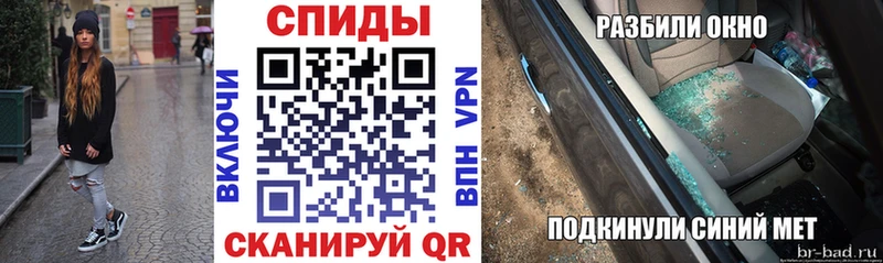 АМФ 97%  блэк спрут вход  Анадырь 