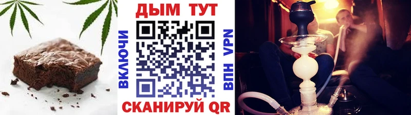 Canna-Cookies марихуана  Анадырь 