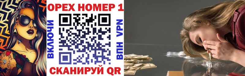 что такое наркотик Анадырь Кокаин 97%