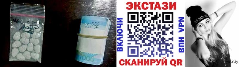 МЕГА вход Анадырь Ecstasy TESLA