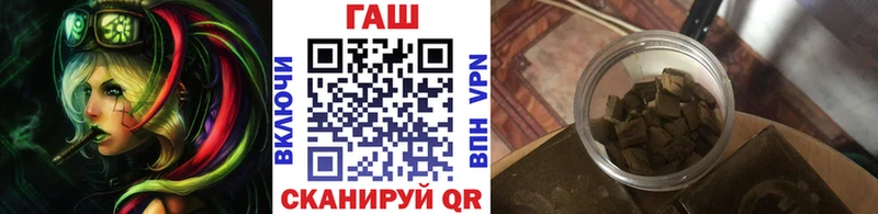 ГАШ гарик  Анадырь 