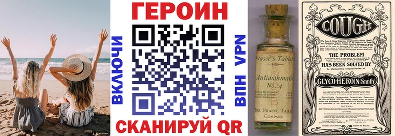 продажа наркотиков Анадырь ГЕРОИН хмурый