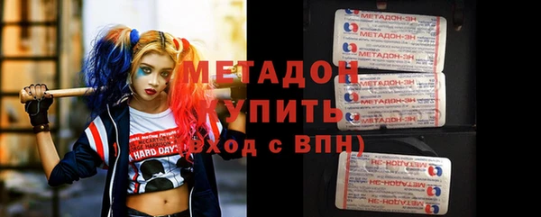 бутират Алексеевка