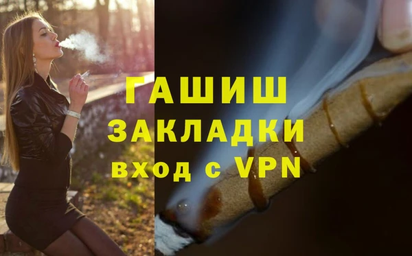 бутират Алексеевка