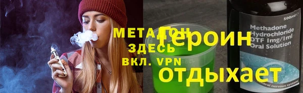 амфетамин Алзамай