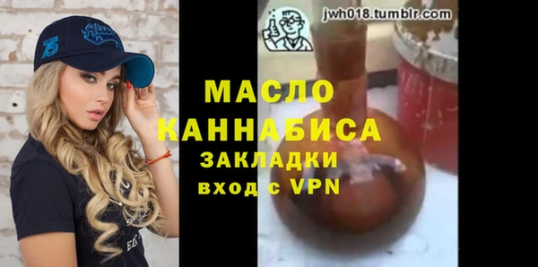 дмт Медногорск