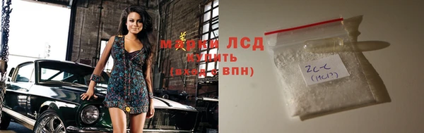 альфа пвп Мегион