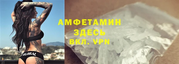 альфа пвп Мегион