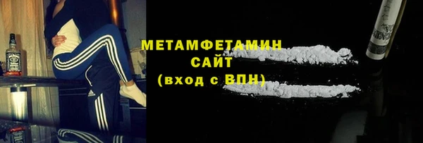 амфетамин Алзамай
