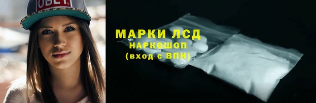 амфетамин Алзамай
