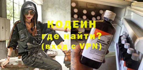 амфетамин Алзамай