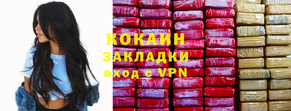 альфа пвп Мегион