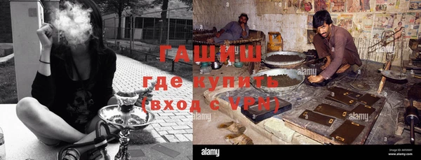 бутират Алексеевка