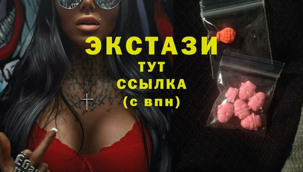 альфа пвп Мегион