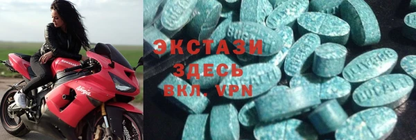 бутират Алексеевка