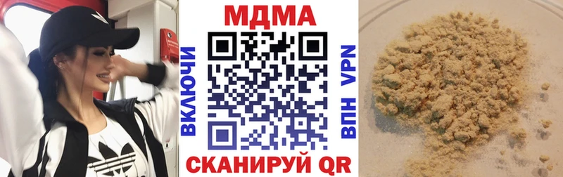 МДМА VHQ Анадырь