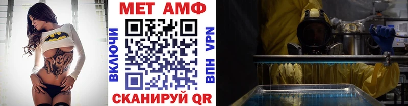 хочу   Анадырь  Метамфетамин Methamphetamine 
