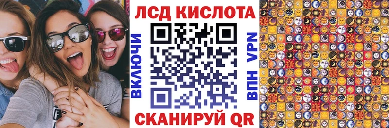 Наркотические марки 1,5мг Анадырь