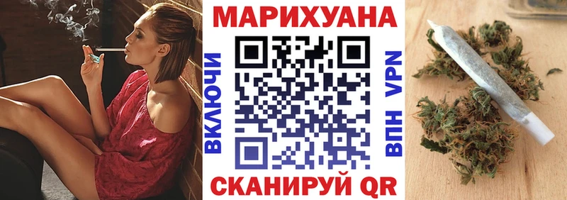 МАРИХУАНА White Widow купить наркотики сайты Анадырь